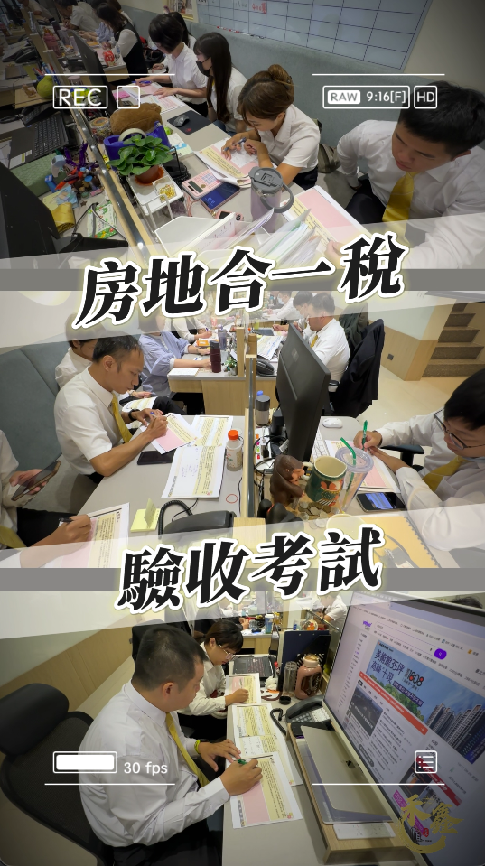 房產喝咖啡的團隊&社區活動圖片